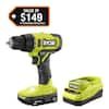RYOBI ONE+ 18V 1/2" Drill/Driver Kit (PCL206K1)